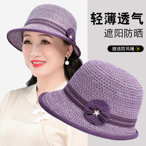 中老年人夏季遮阳防晒渔夫帽