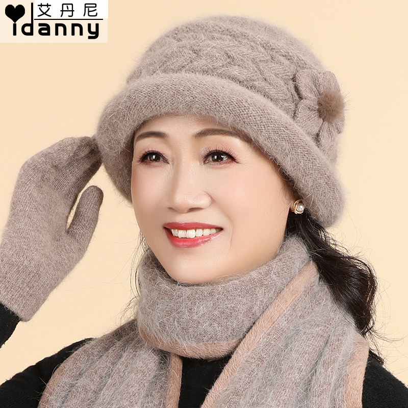 中老年人冬季保暖妈妈毛线帽女