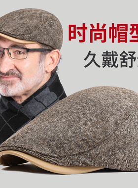 帽子男款2026新款冬高端爸爸帽
