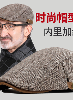 帽子男款2025新款冬高端爸爸帽