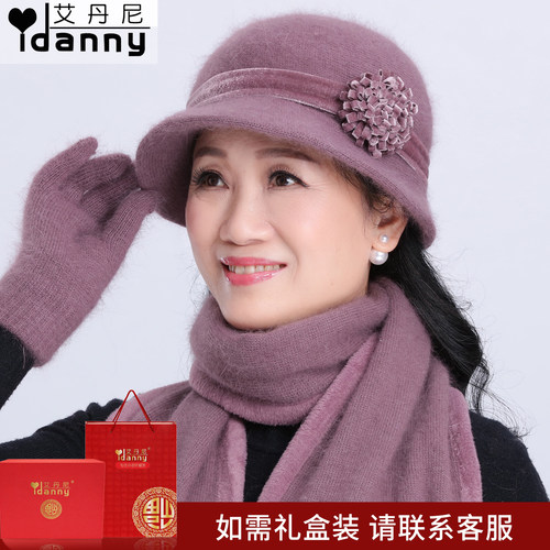 老年人帽子时尚洋气老太太兔毛帽