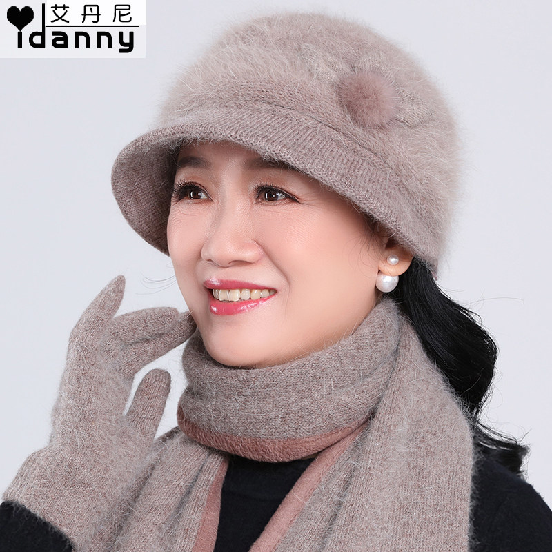 中老年人帽子秋冬天保暖老人兔毛毛线帽女冬季奶奶中年妈妈帽围巾,服饰配件/皮带/帽子/围巾,帽子,淘宝优惠券,粉丝福利购,淘宝优惠卷