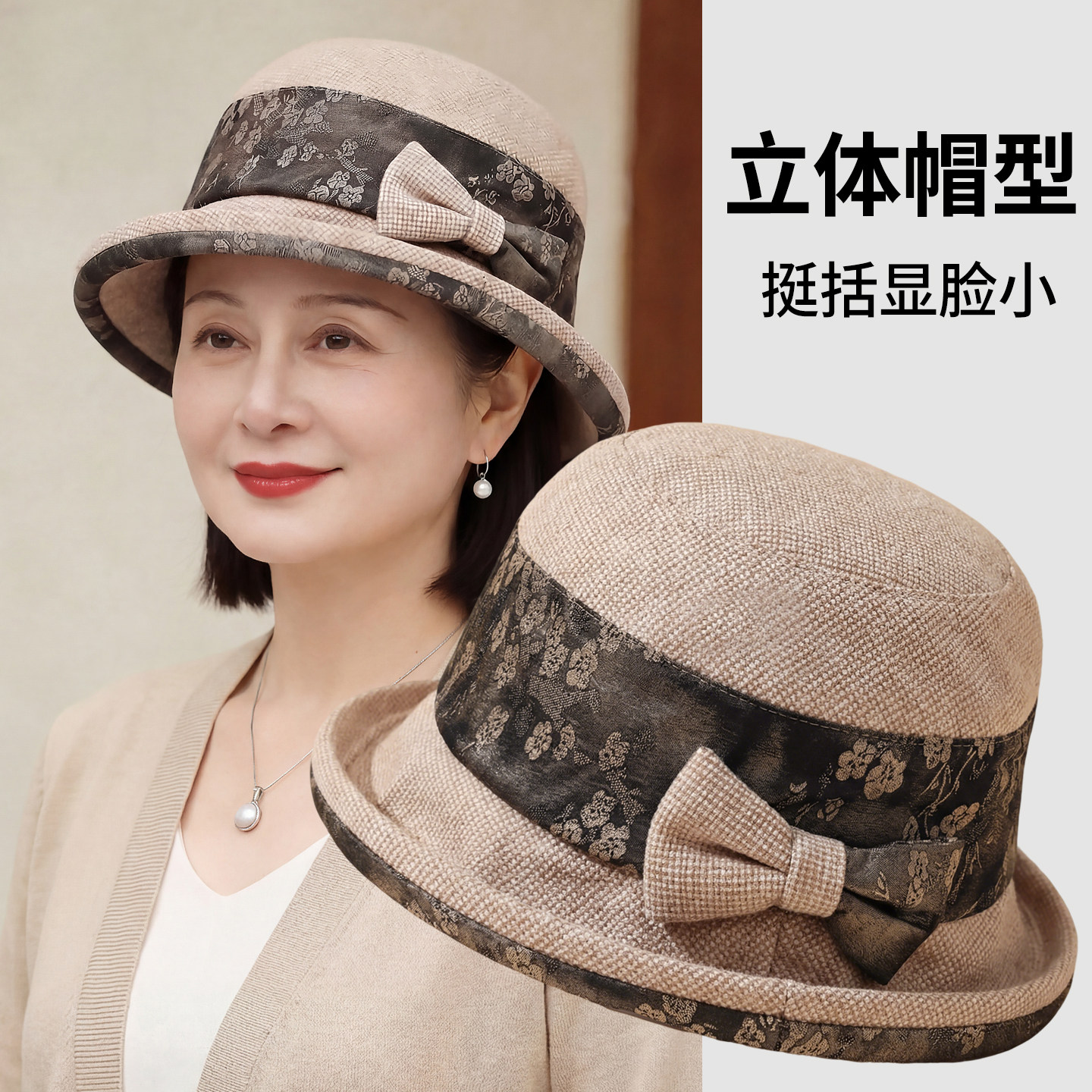 中老年人帽子女春秋天渔夫帽盆帽奶奶薄款妈妈布帽秋冬老人帽礼帽