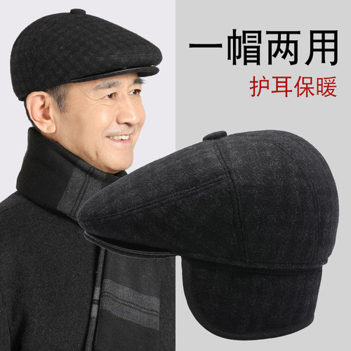 老人冬季加厚护耳保暖鸭舌帽男