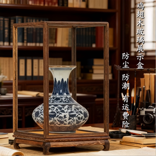 红木玻璃罩子摆件花瓶佛像文玩工艺品实木展示盒防尘罩鸡翅木宝笼