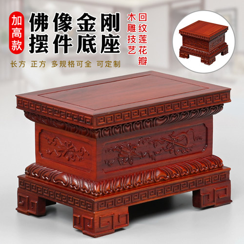 观音佛像底座菩萨莲花座摆件底托