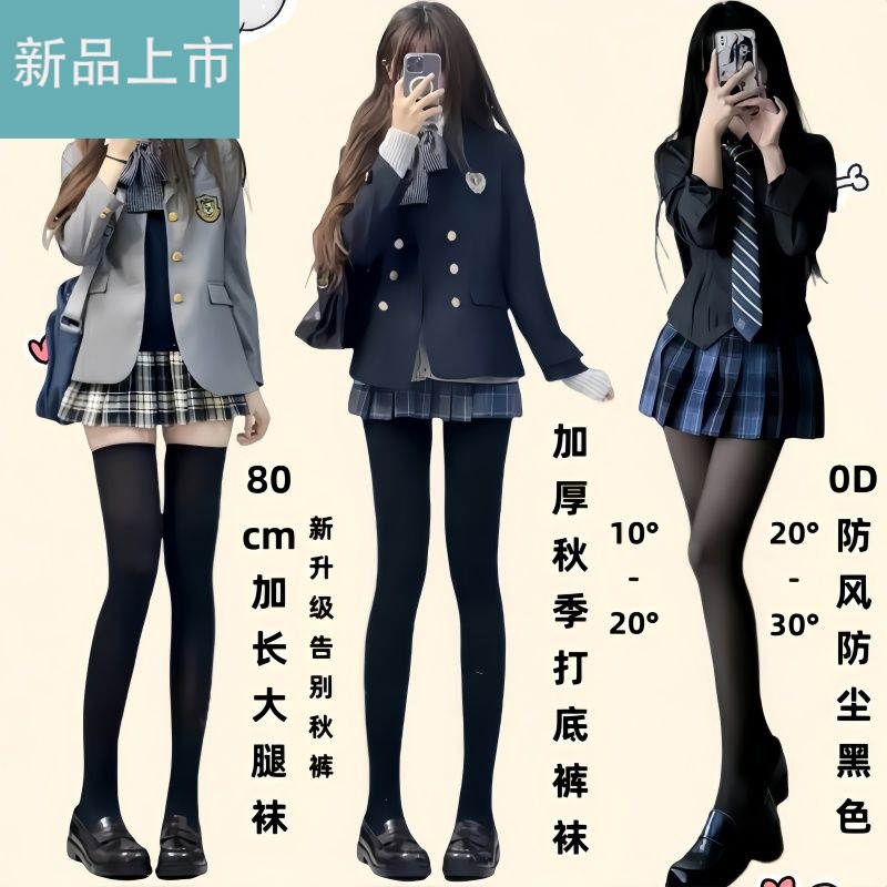 哑光黑色天鹅绒连裤袜打底袜女春秋款防勾丝80d灰色肉色丝袜秋季