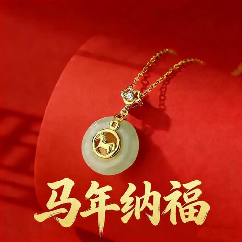 A-O-O-如意马平安项链-xhx如意马平安扣生肖马吊坠小飞马