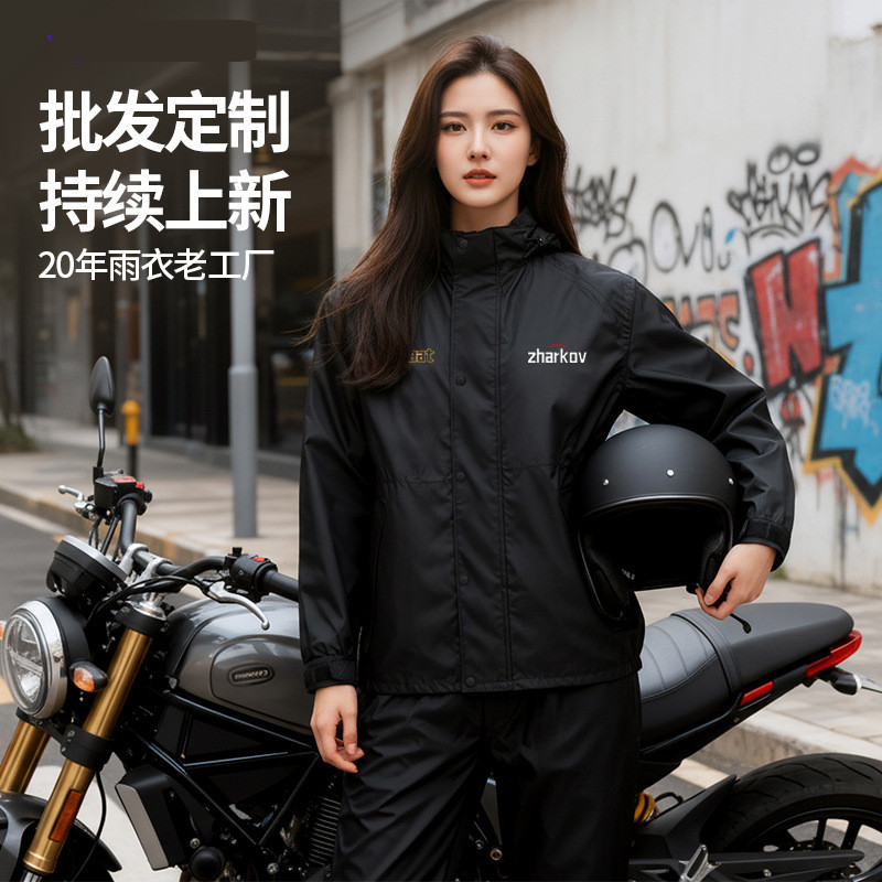 雨衣雨裤套装摩托车防暴雨机车服男成人分体式外卖骑手骑行防雨服