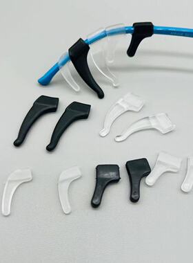 眼镜防滑套透明 黑色固定防滑耳勾硅胶耳托眼镜框架腿套防掉100付