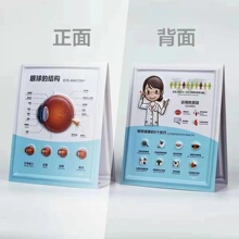 眼镜店球面非球面镜片折射率学生镜片柜台展示台卡促销装饰广告牌