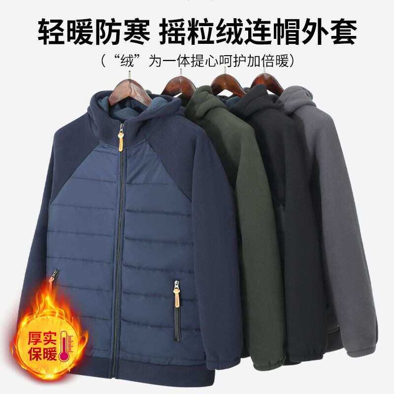 秋冬户外抓绒衣男摇粒绒外套男双面摇粒绒拼接棉开衫卫衣标准型