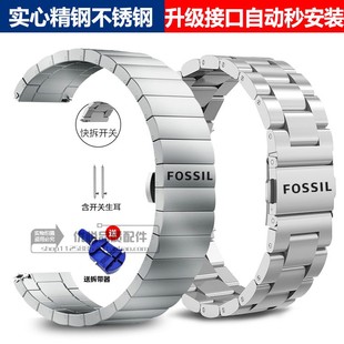 化石手表带 Fossil钢带表带男原装ME3099系列手表钢链20mm蝴蝶扣