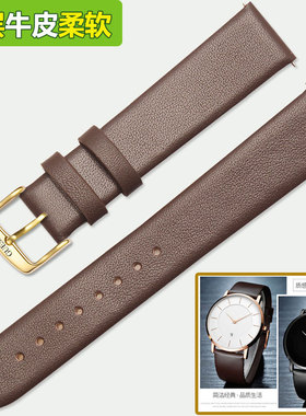 GUESS盖尔斯表带真皮W65006L G76049L W0648L7 GW0375L1薄款牛皮