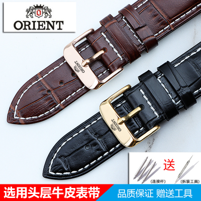 东方双狮orient真皮手表带男女18替换原装机械表双狮长方形表链20