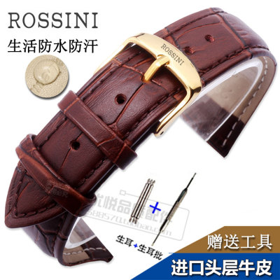 牛皮真皮表带柔软通用表链