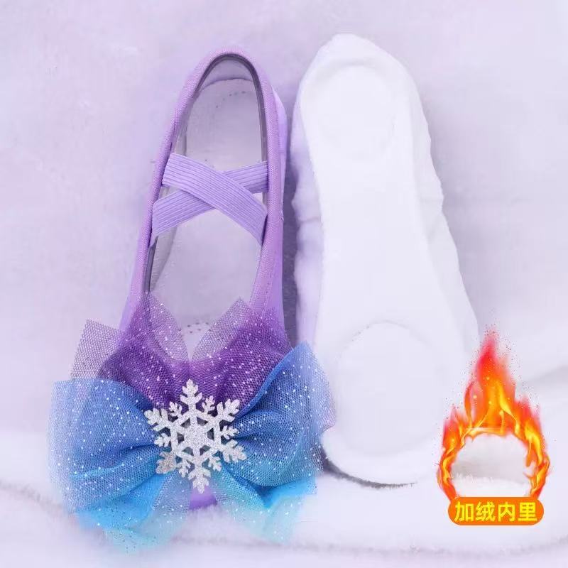 冰雪公主芭蕾舞鞋儿童练功鞋