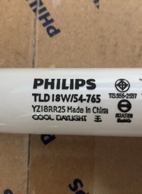 PHILIPS飞利浦T8直管荧光灯管 YZ18RR25 t8灯管TLD18W 36W/54 765
