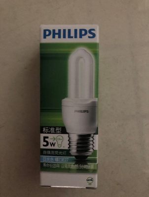 正品PHILIPS飞利浦标准型节能灯 2U 5W 8W 11W 14W自镇流荧光灯