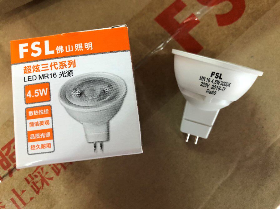 FSL佛山照明LED灯杯 MR16 4.5W 220VLED G5.3节能灯杯6500K 3000K