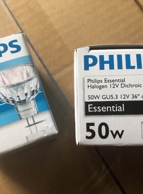 PHILIPS飞利浦灯杯 MR11/MR16 12V20W 35W 50W GU5.3卤素射灯灯杯