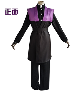 鬼灭之刃cos 不死川玄弥 鬼杀队队服 cosplay服装二次元动漫现货