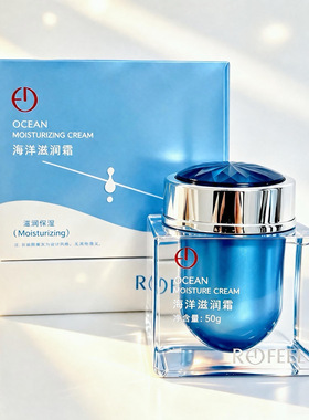 圣斯丹雅保湿补水抗氧化任何肌肤