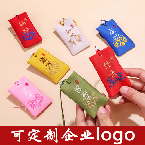 端午节香包香囊空袋子福袋小香袋