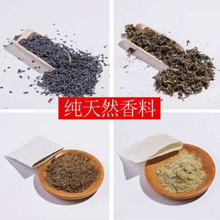 端午节香包香囊随身古风纯天然艾草衣柜持久薰衣草香料驱蚊药包