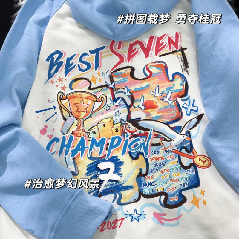 全棉连帽班服卫衣男女通用 秋冬季学生团体运动风工作服印字LOGO