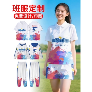 同学聚会团队服装 运动会班服定制短袖 工作服T恤文化衫 套装 POLO衫