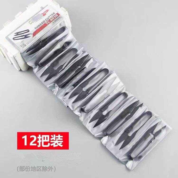 进口快可利牌剪刀塑料柄纱剪剪刀