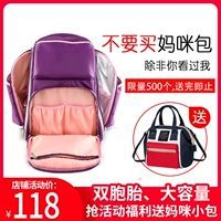 Мама Δ клюв Δ