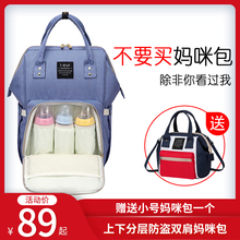 妈咪包2019新款时尚大容量双肩外出宝妈带娃出门背包妈妈包母婴包