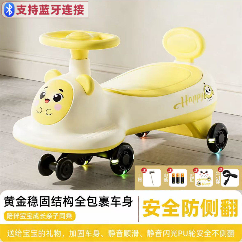 儿童扭扭车1-18岁大人可坐防侧翻防摔静音轮宝宝溜溜车摇摆玩具车