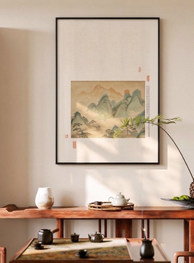 山水画新中式茶室茶桌挂画宋代美学茶台背景墙装饰画靠山图禅意画