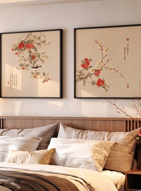 喜上枝头宋代美学卧室床头挂画新中式茶室装饰画禅意寓意好组合画