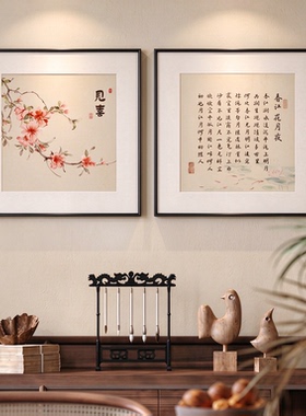 新中式花鸟图餐厅饭厅装饰画宋代美学客厅书法挂画禅意饭桌旁壁画