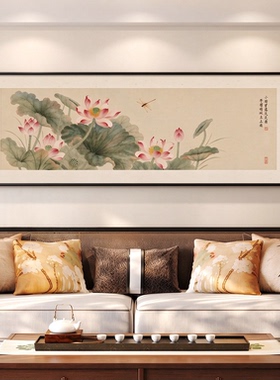 荷花图宋式美学客厅装饰画新中式沙发背景墙挂画禅意空间布置壁画