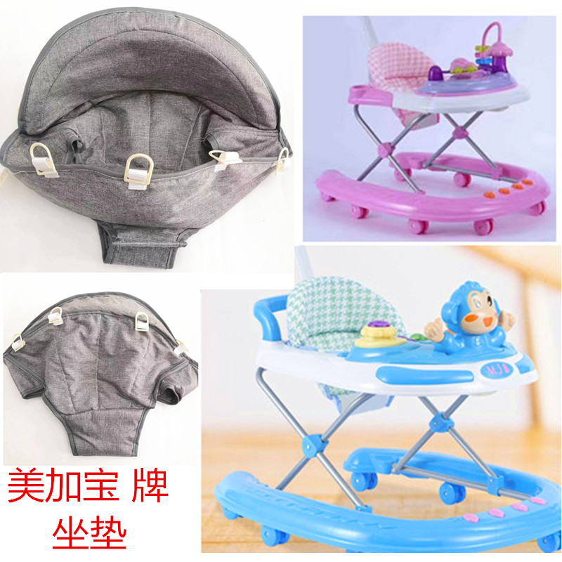 学步车坐垫坐兜通用坐布图片