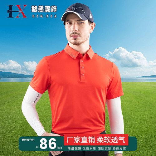 憨熊服饰高尔夫短袖工厂直销