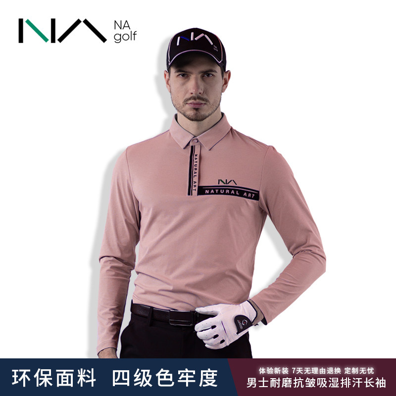 NA高尔夫男士长袖t恤球服新款时尚高弹面料男款 夏装显瘦运动polo