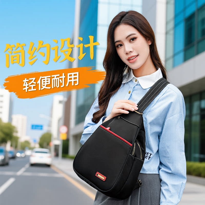 春夏新款胸包女单肩斜挎两用包尼龙牛津布防水轻便双肩女式双肩包