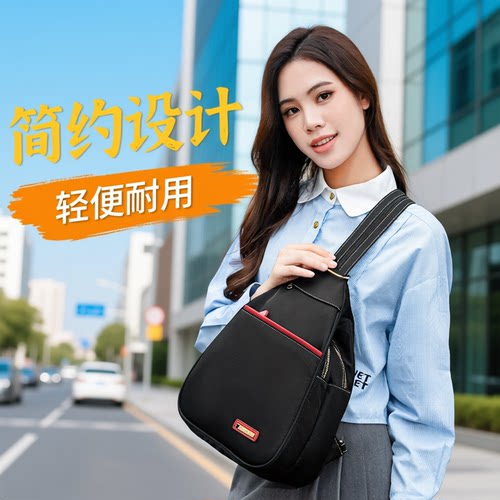 防水（背包斜跨胸包三用）