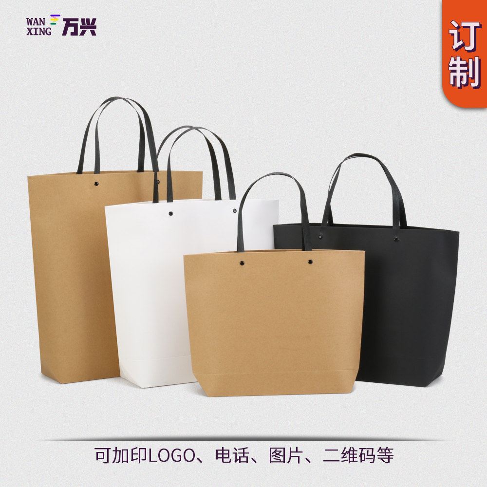 船型黑色手提纸袋服装店手拎袋可定做印logo购物包装袋批量空白袋