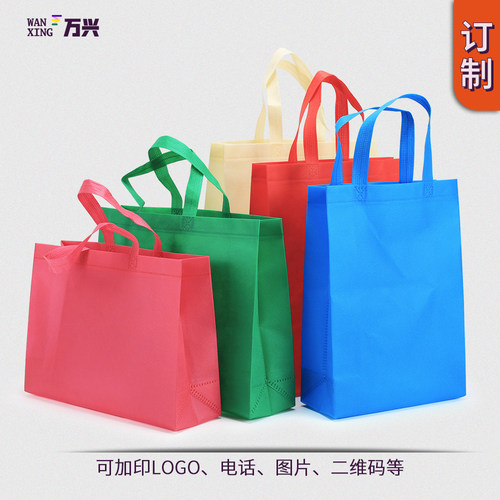 无纺布袋袋子定做购物服装logo