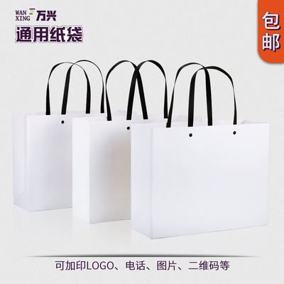 白色订制铆钉提手广告礼品纸袋