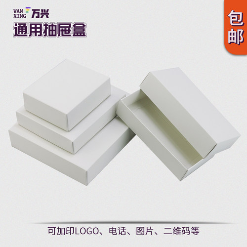 定做牛皮纸白色礼品盒