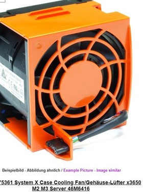 IBM xSeries x3650 M2 M3风扇 Hot Swap Fan FRU 49Y5361 46M6416