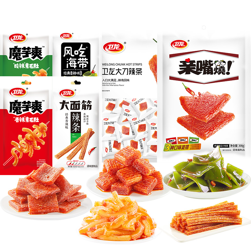 卫龙零食大礼包组合推荐规格(如遇价格失效请进店咨询)BJSY